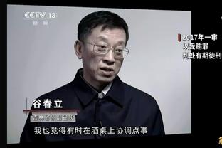 皇马电视台：马竞是最受西甲裁判照顾的球队 我们被漏判三个点球